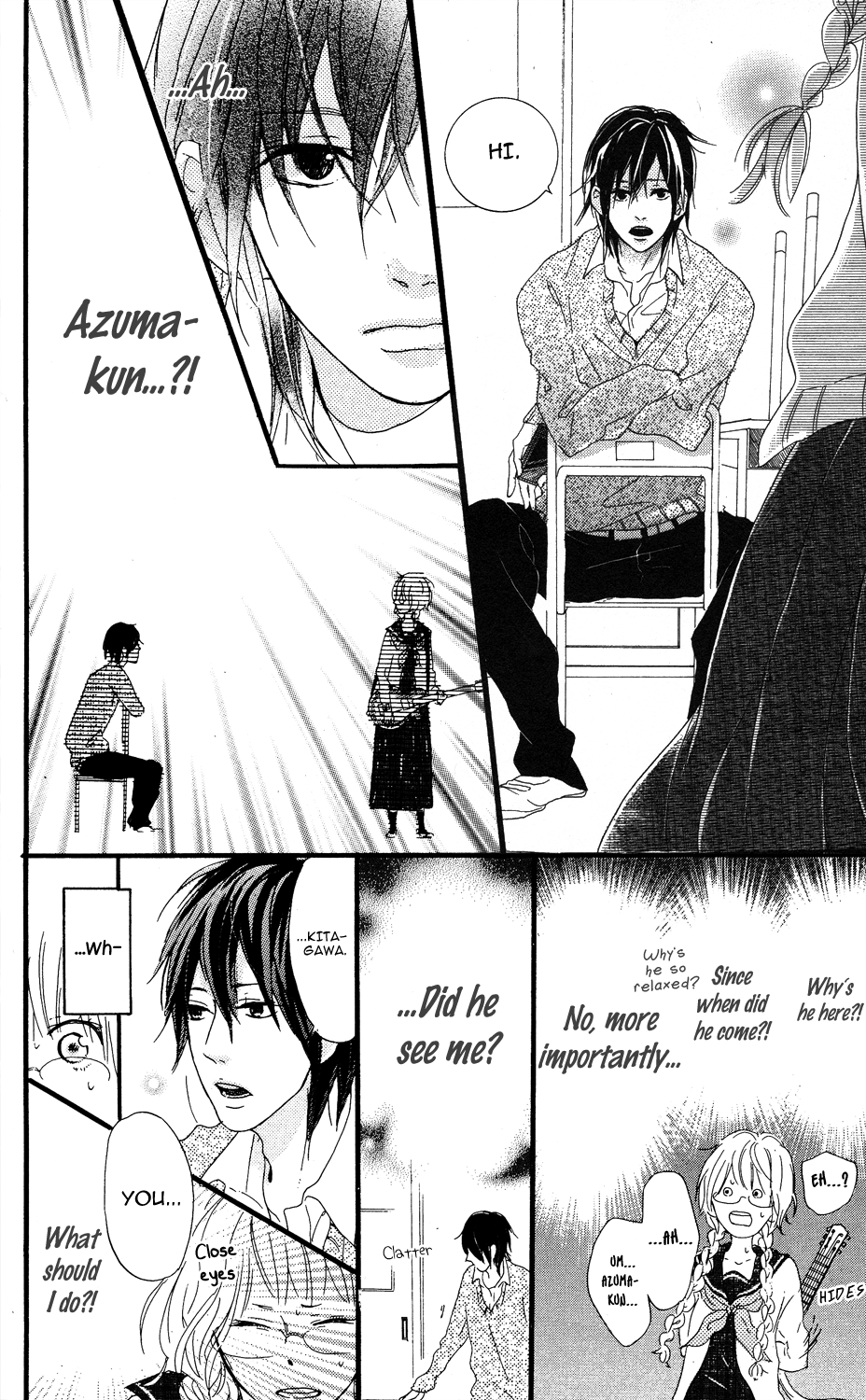 Mashikaku Rock Mashikaku Rock (1) 第15页