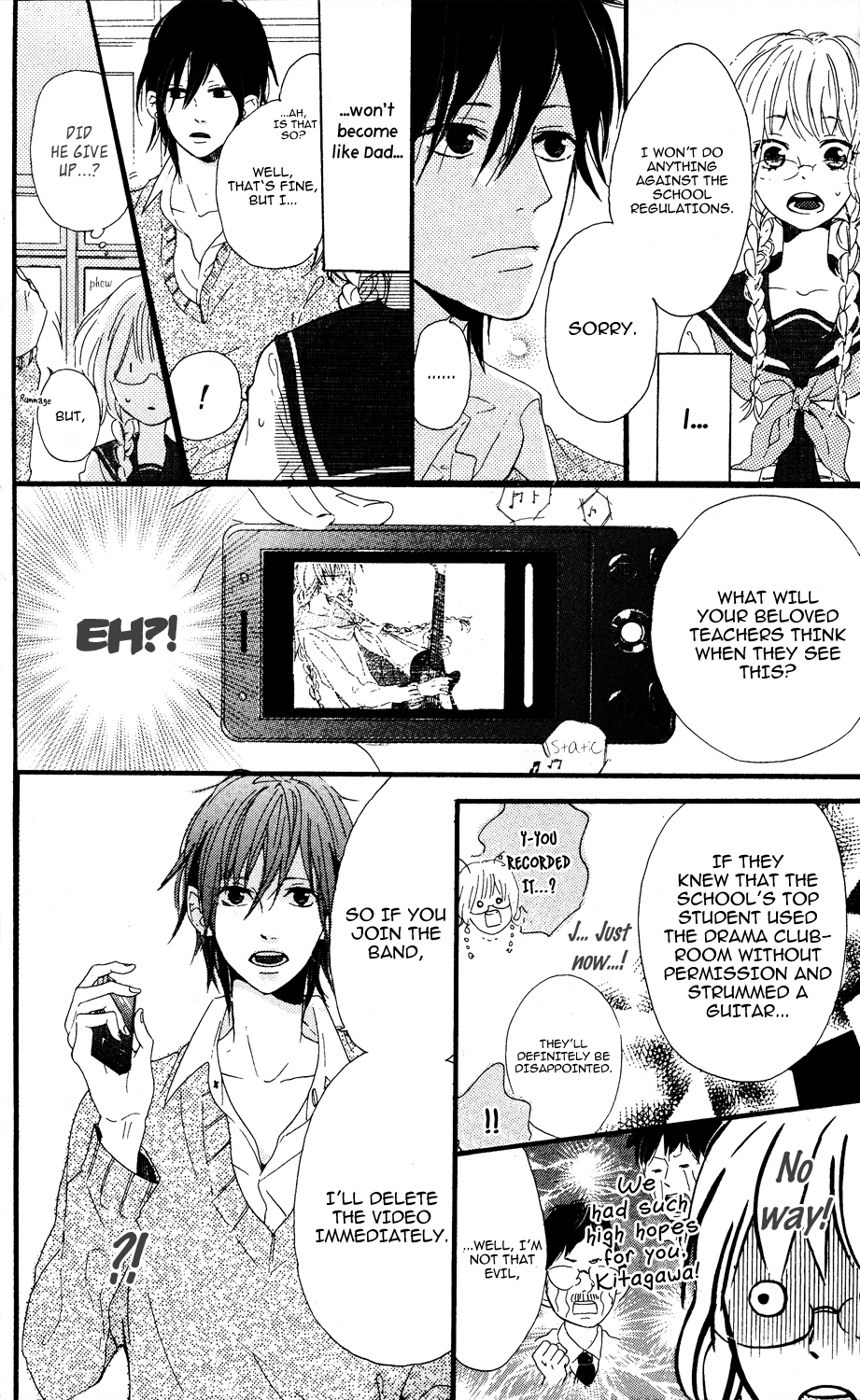 Mashikaku Rock Mashikaku Rock (1) 第17页