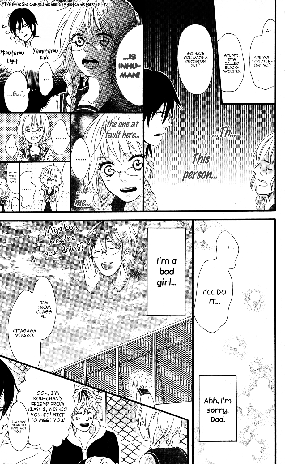 Mashikaku Rock Mashikaku Rock (1) 第18页