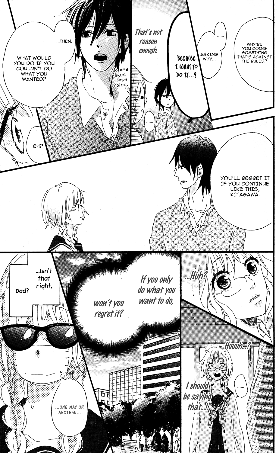 Mashikaku Rock Mashikaku Rock (1) 第20页
