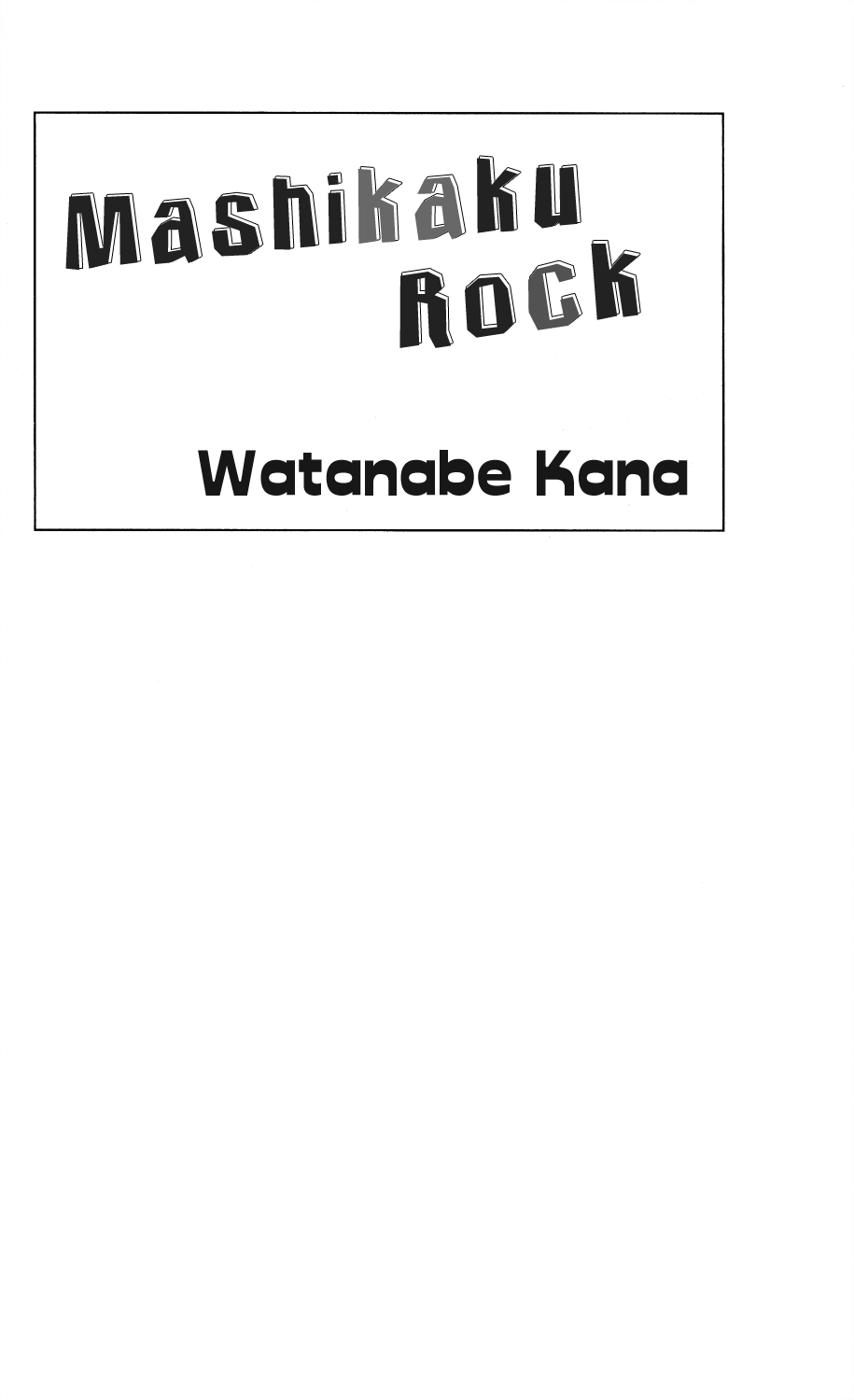Mashikaku Rock Mashikaku Rock (1) 第3页