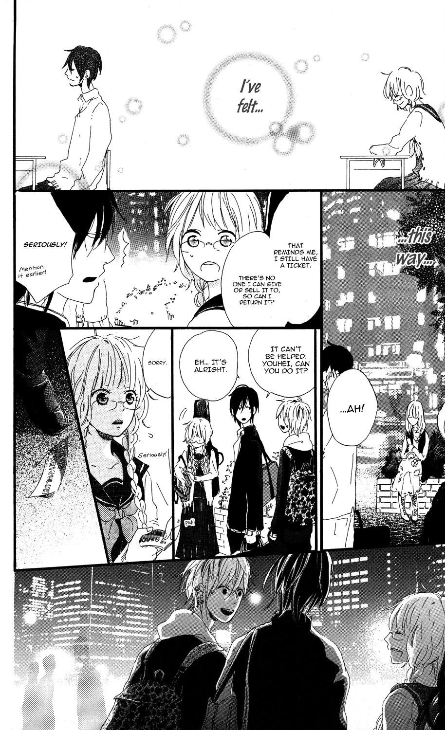 Mashikaku Rock Mashikaku Rock (1) 第33页