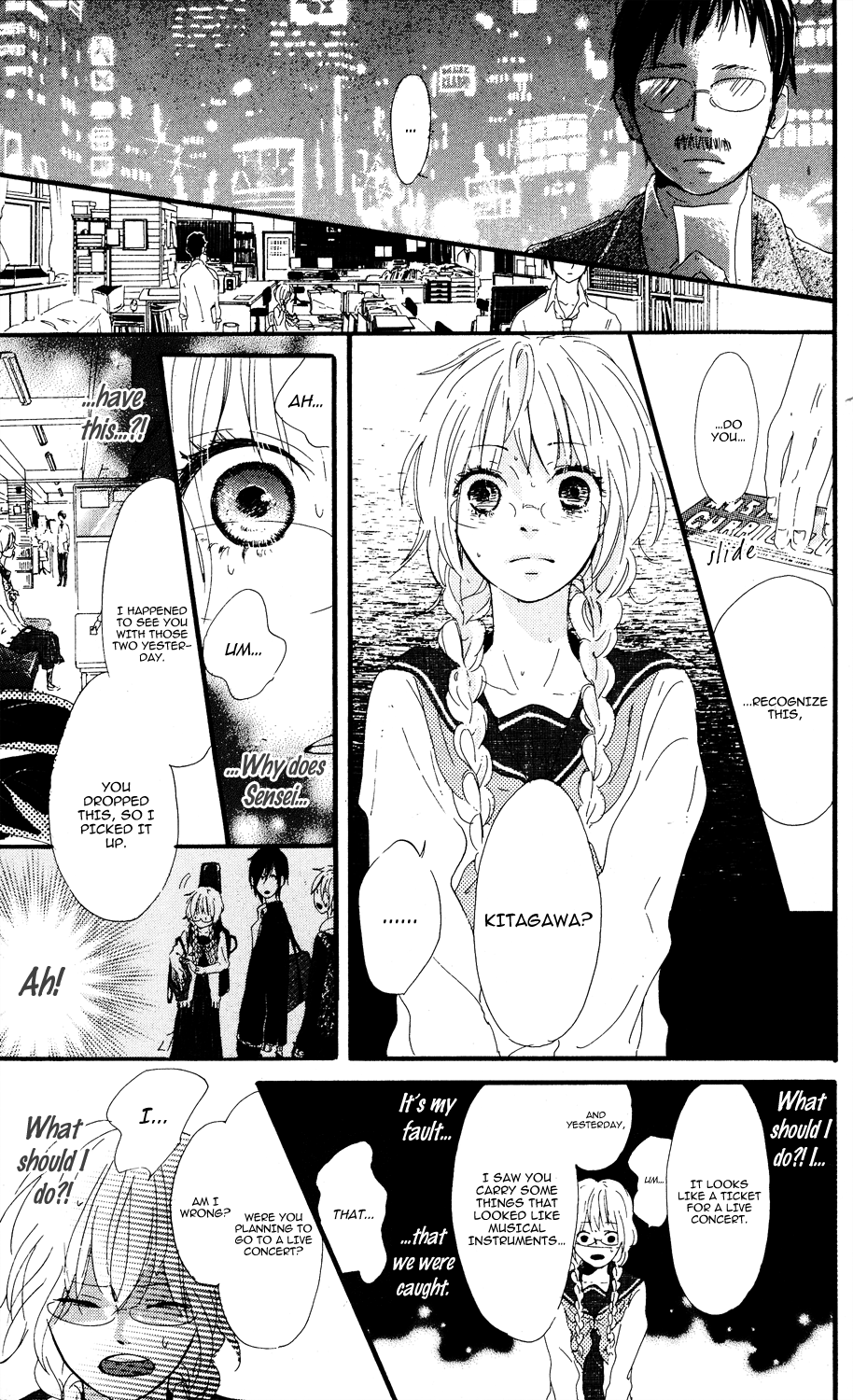 Mashikaku Rock Mashikaku Rock (1) 第34页