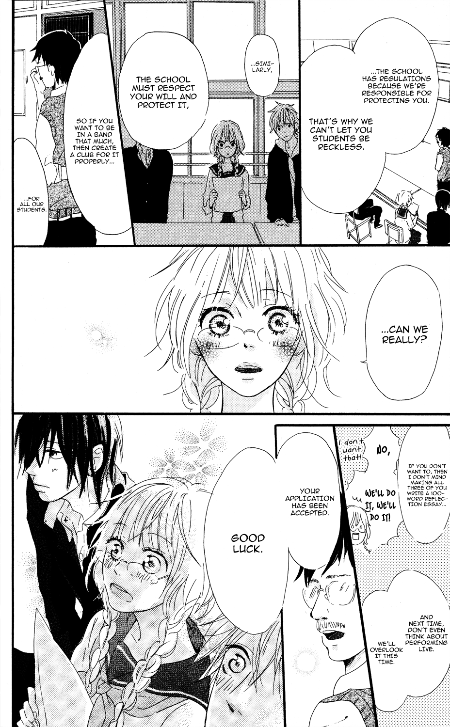 Mashikaku Rock Mashikaku Rock (1) 第41页