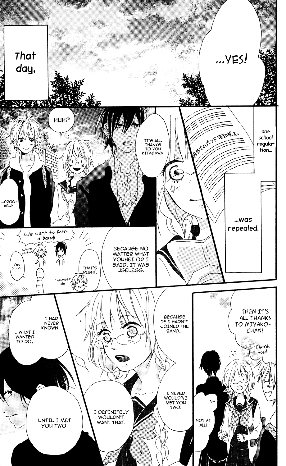 Mashikaku Rock Mashikaku Rock (1) 第42页
