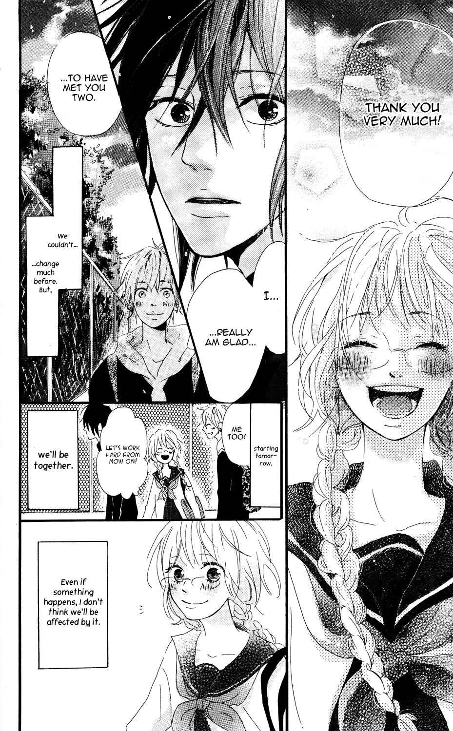 Mashikaku Rock Mashikaku Rock (1) 第43页