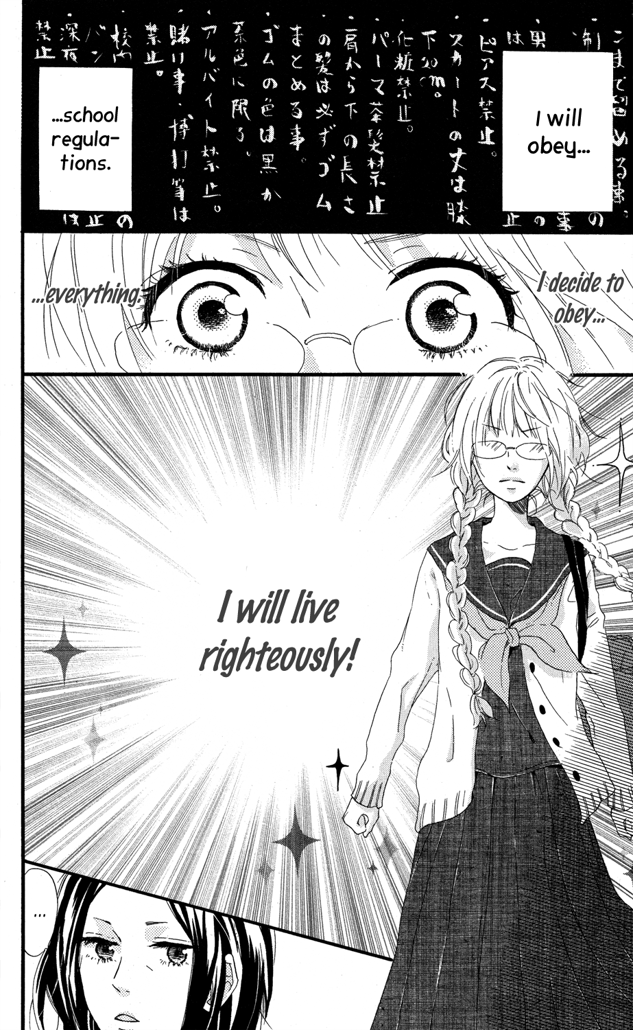 Mashikaku Rock Mashikaku Rock (1) 第7页