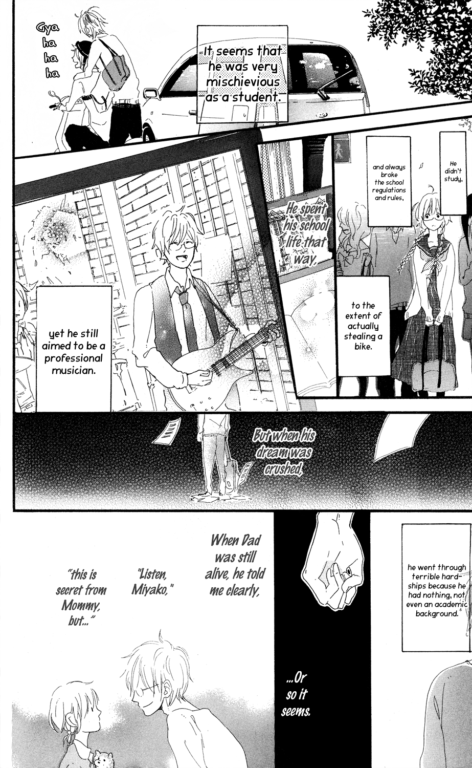 Mashikaku Rock Mashikaku Rock (1) 第9页
