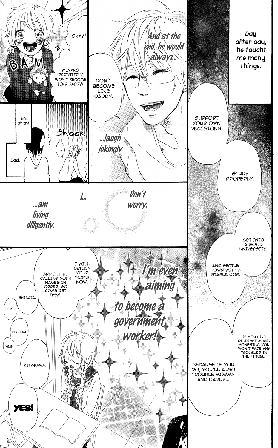 Mashikaku Rock Mashikaku Rock (1) 第10页