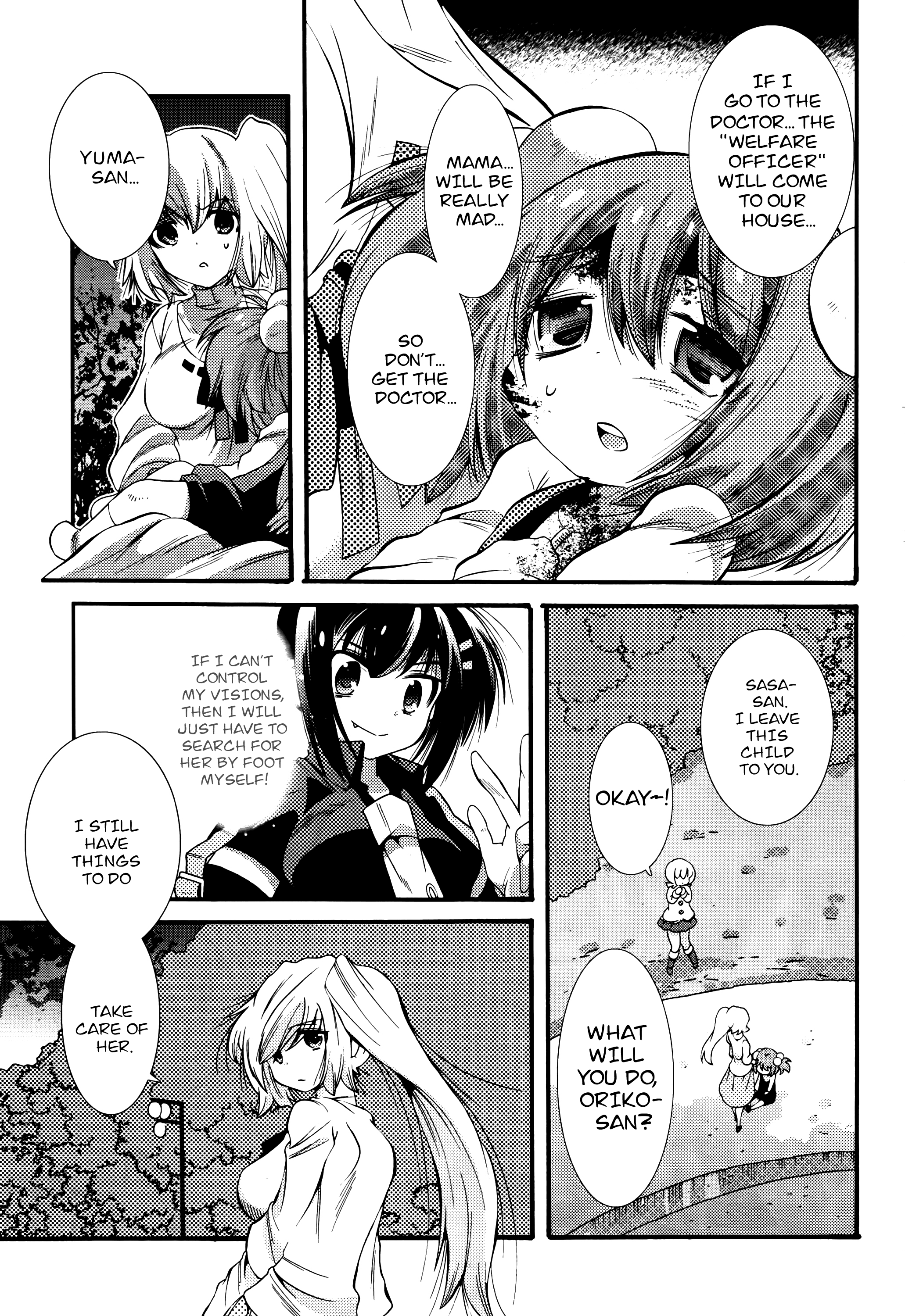 Mahou Shoujo Oriko☆Magica - Betsu Hen Symmetry Diamond: Chapter 2 第19页