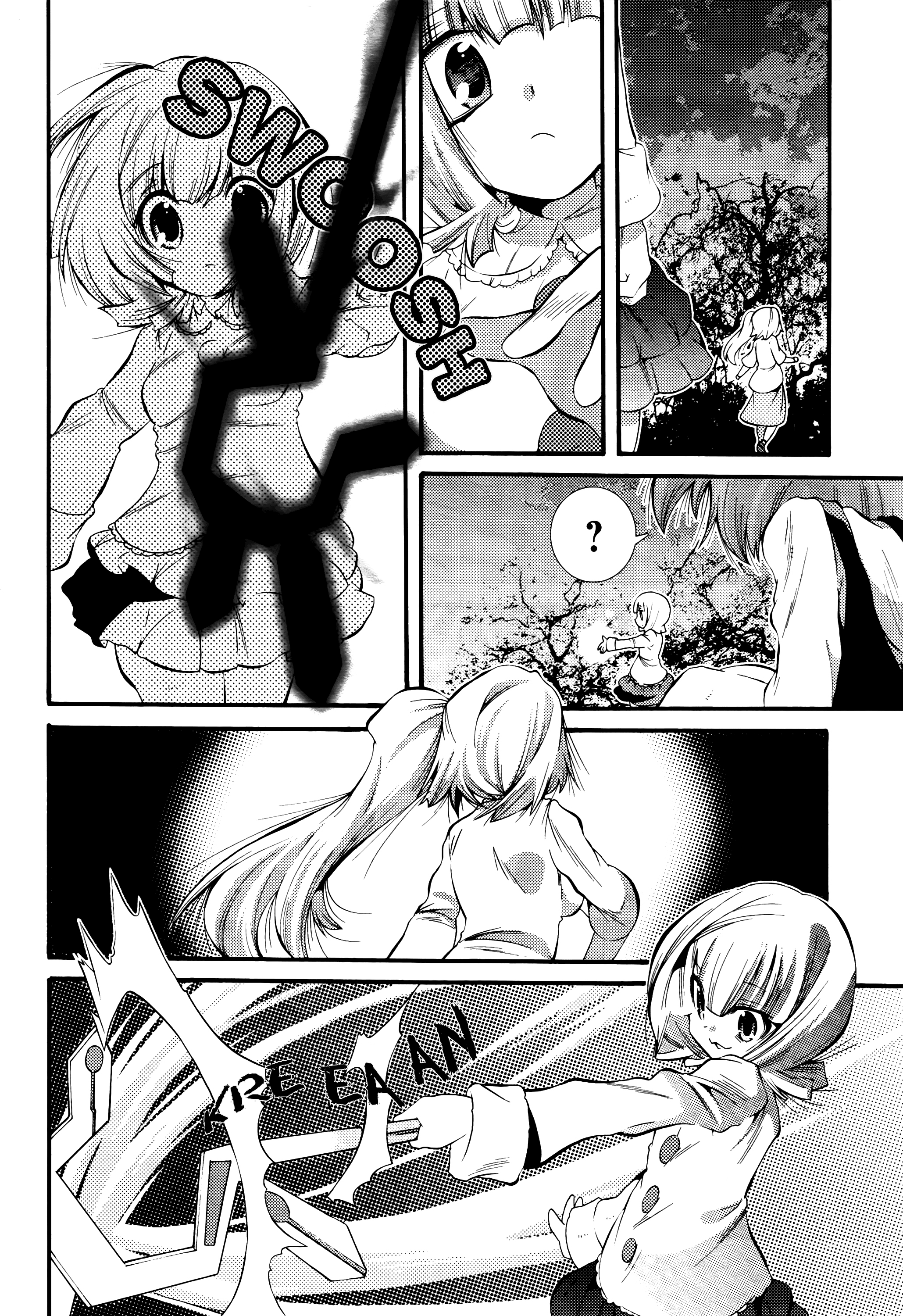 Mahou Shoujo Oriko☆Magica - Betsu Hen Symmetry Diamond: Chapter 2 第20页