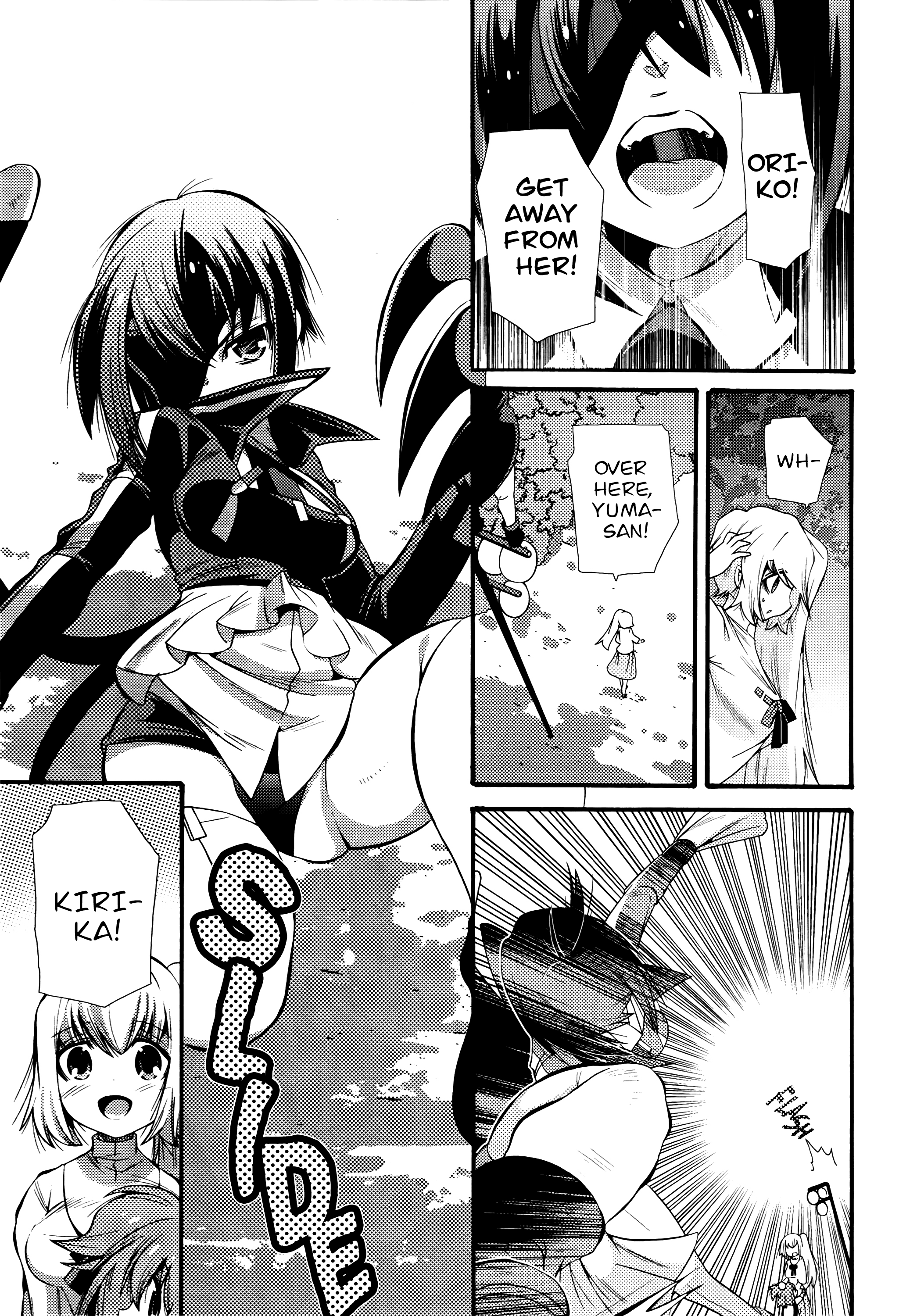 Mahou Shoujo Oriko☆Magica - Betsu Hen Symmetry Diamond: Chapter 2 第23页