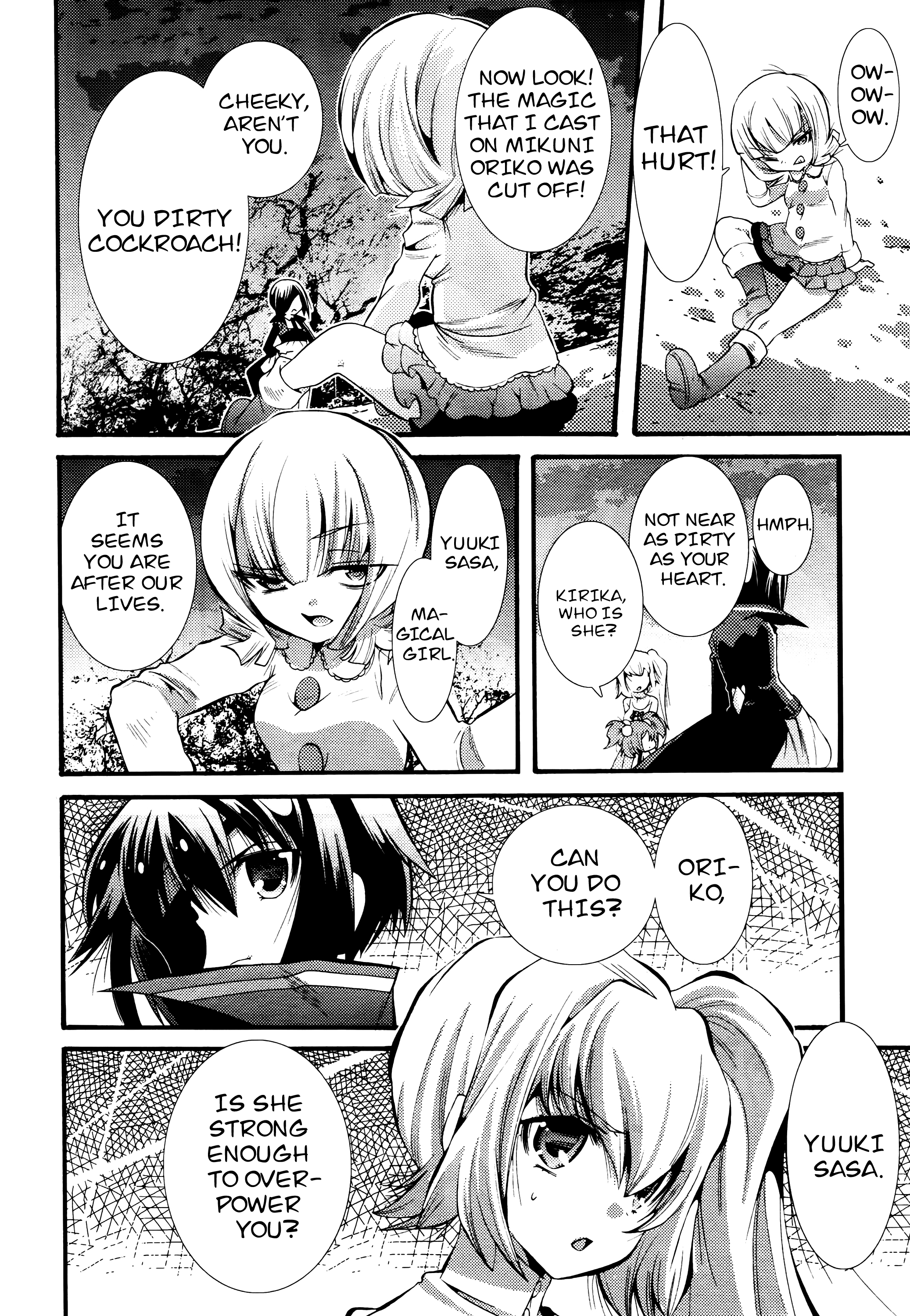 Mahou Shoujo Oriko☆Magica - Betsu Hen Symmetry Diamond: Chapter 2 第24页