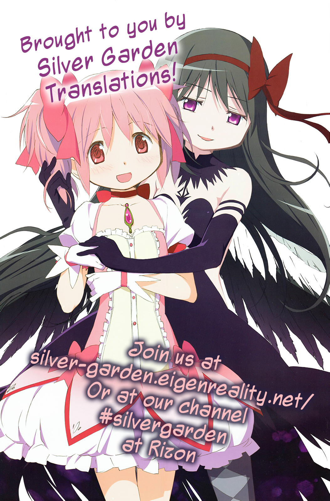 Mahou Shoujo Oriko☆Magica - Betsu Hen Symmetry Diamond: Chapter 2 第29页