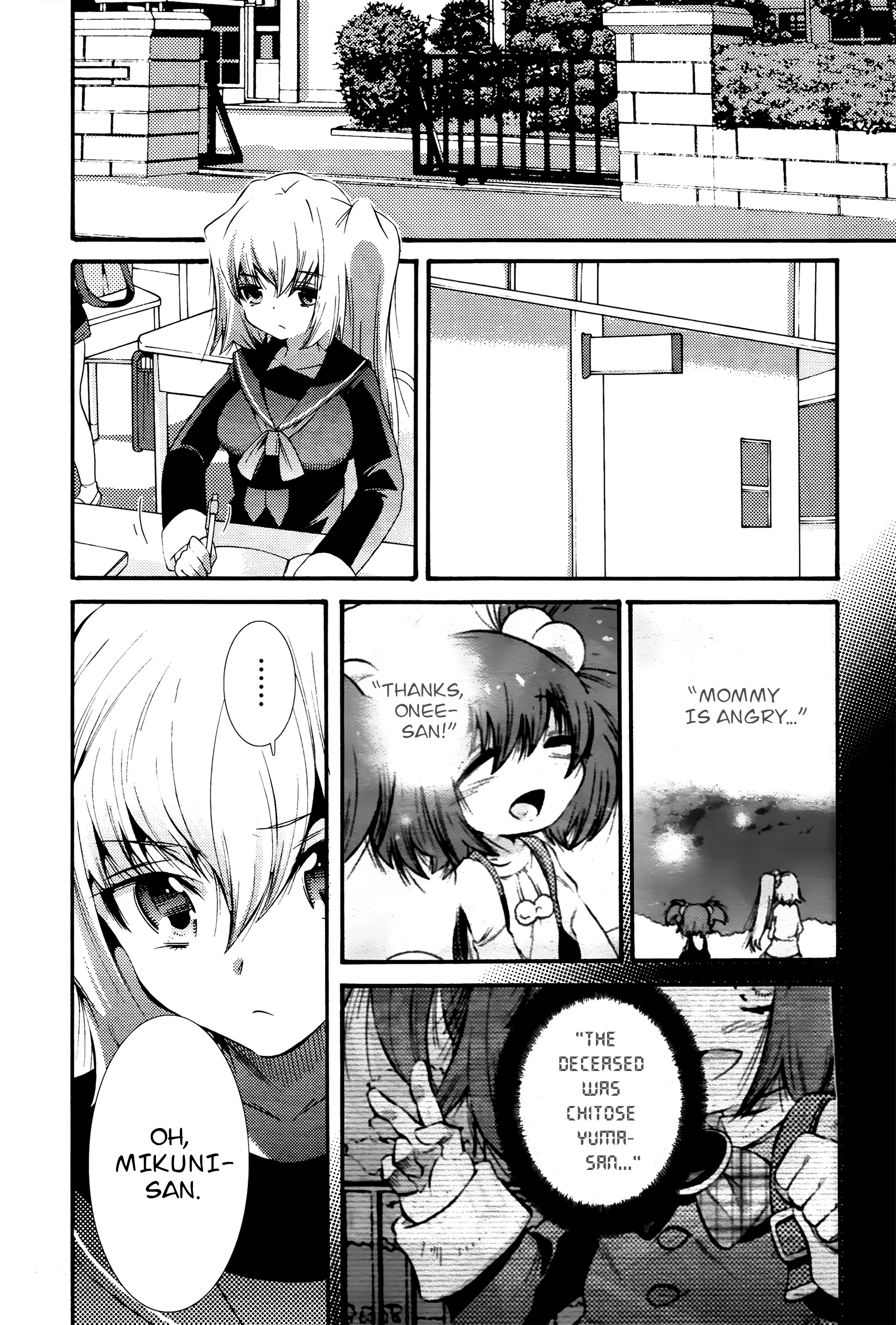 Mahou Shoujo Oriko☆Magica - Betsu Hen Symmetry Diamond: Chapter 2 第4页