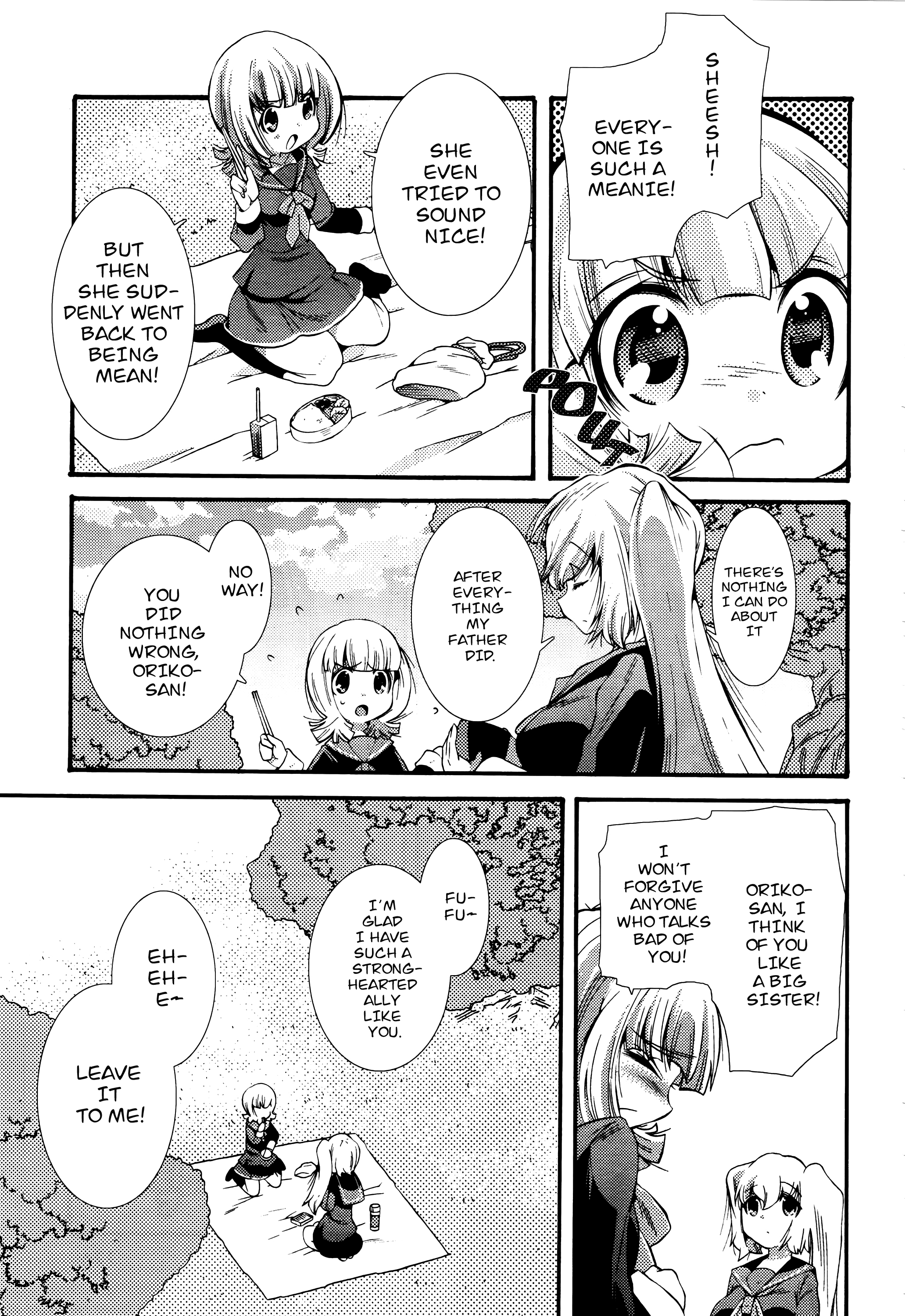 Mahou Shoujo Oriko☆Magica - Betsu Hen Symmetry Diamond: Chapter 2 第7页