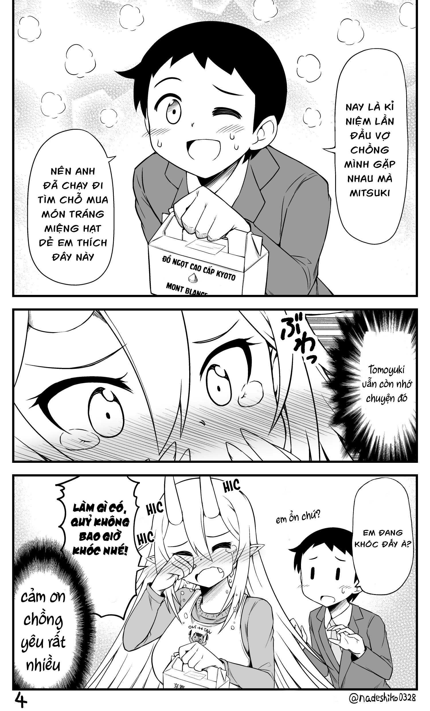 What I Get for Marrying a Demon Girl Vol. 1 Ch. 2 第4页