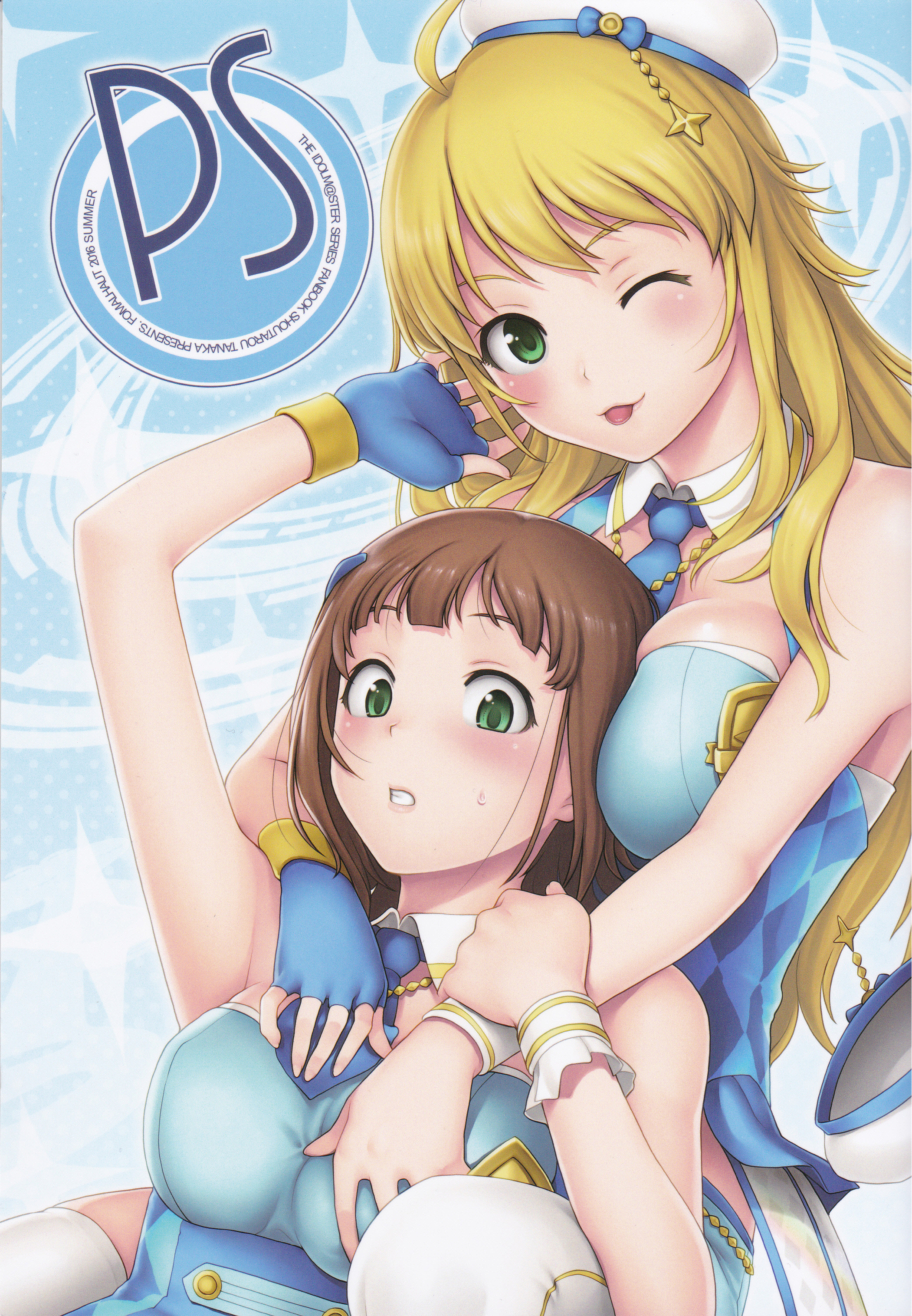 THE iDOLM@STER - PS (Doujinshi) 第1页