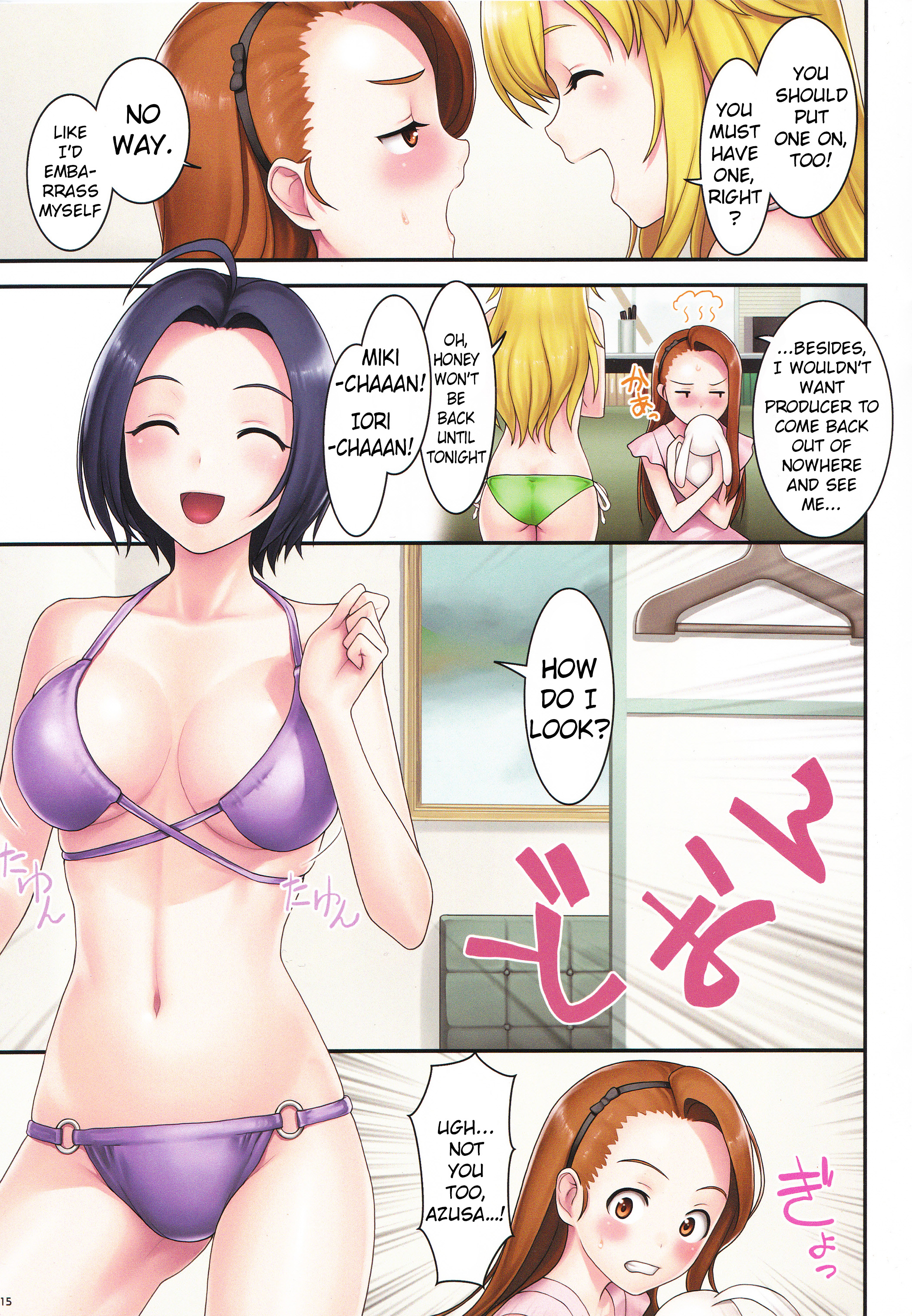 THE iDOLM@STER - PS (Doujinshi) Oneshot 第15页