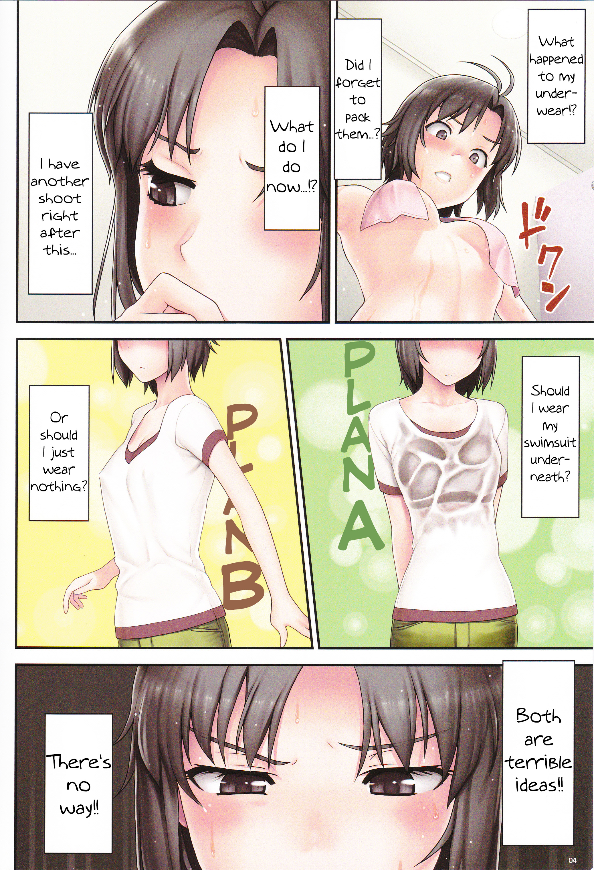 THE iDOLM@STER - PS (Doujinshi) 第4页