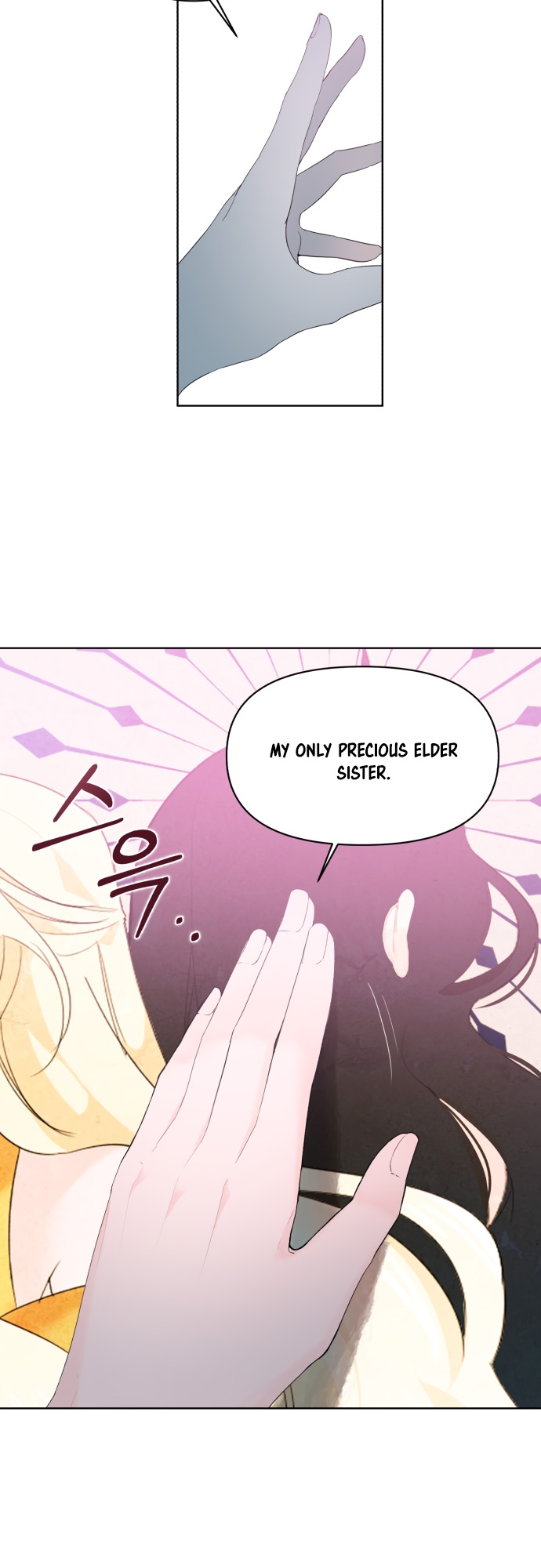 From Morning to Night Ch. 6 第34页