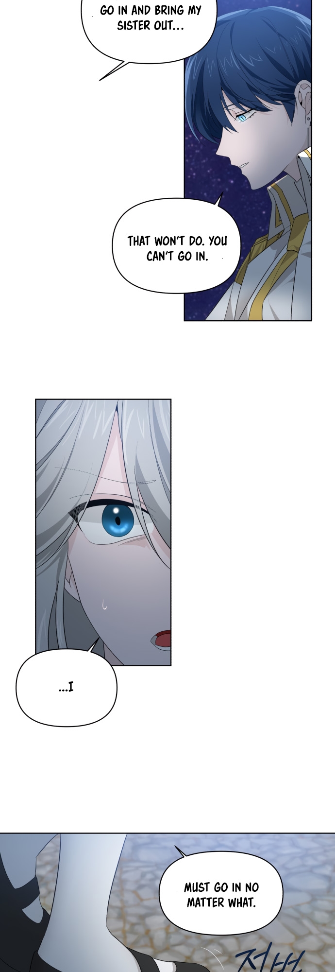 From Morning to Night Ch. 6 第5页