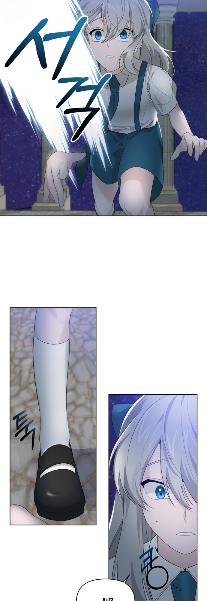 From Morning to Night Ch. 6 第10页