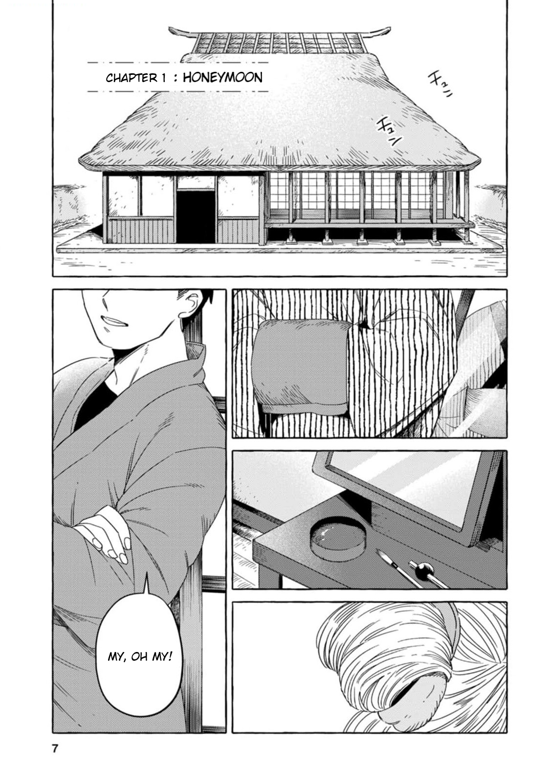 Komen Fuufu 第3页