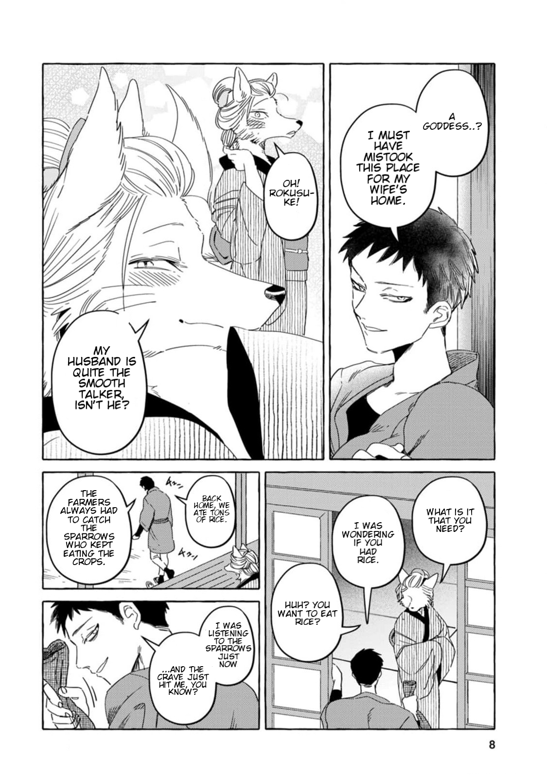 Komen Fuufu 第4页