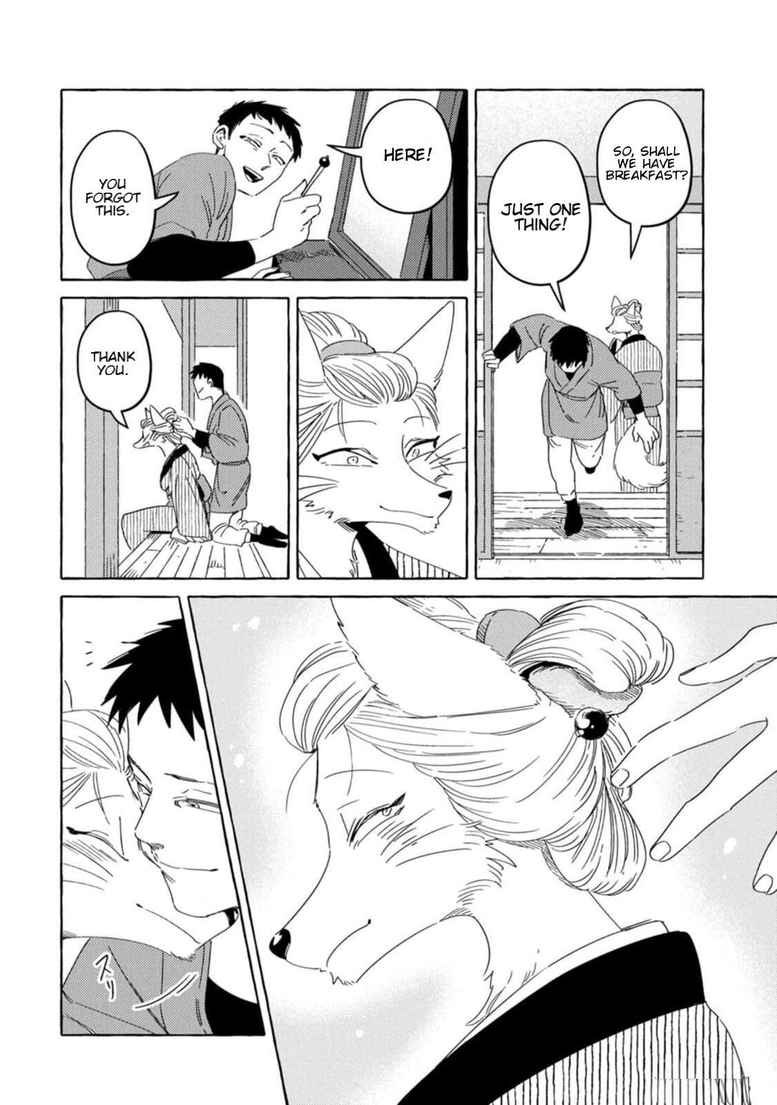 Komen Fuufu 第8页