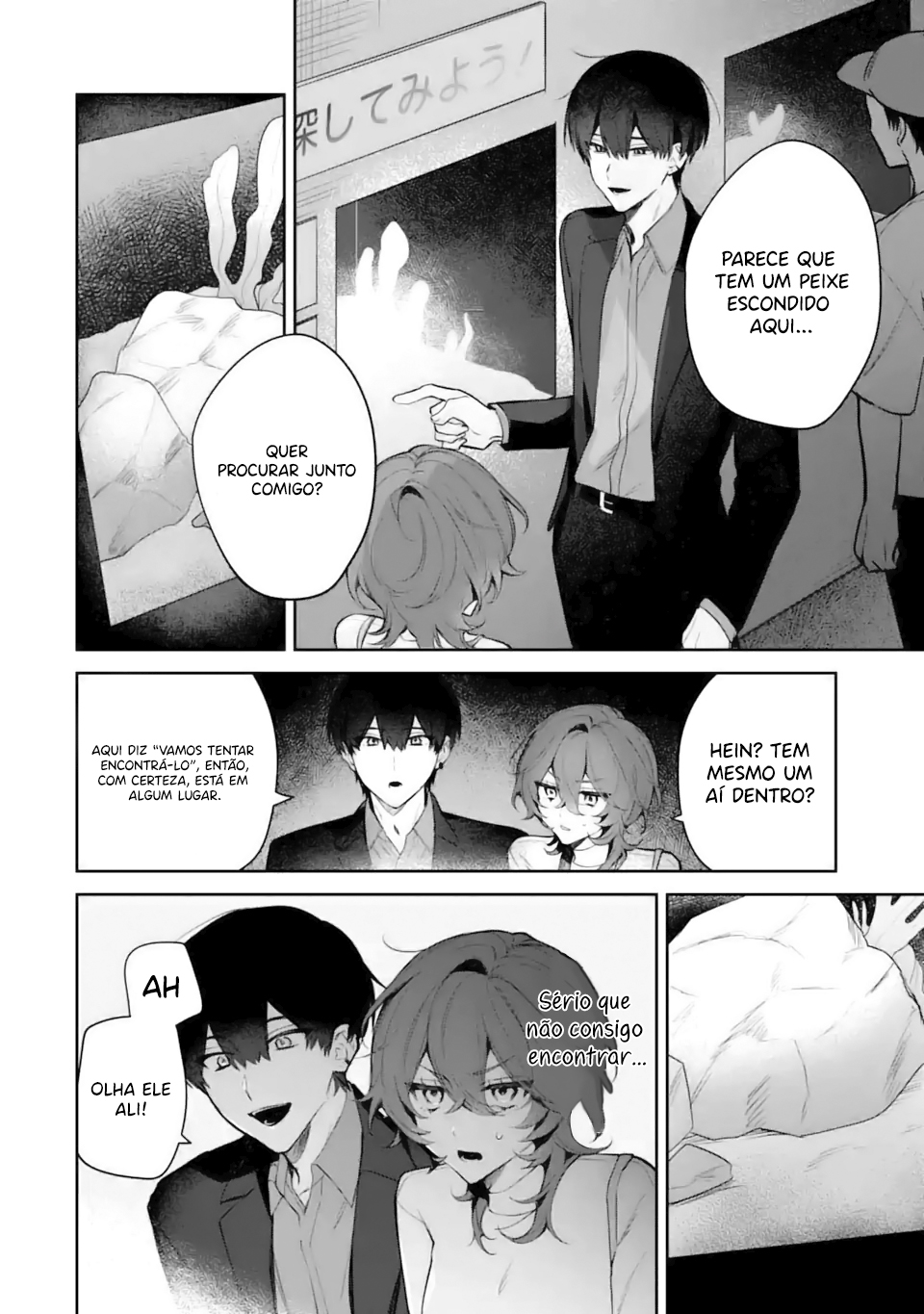 Date or Kill ~Himitsu no Matching~ Vol. 1 Ch. 2.2 第6页