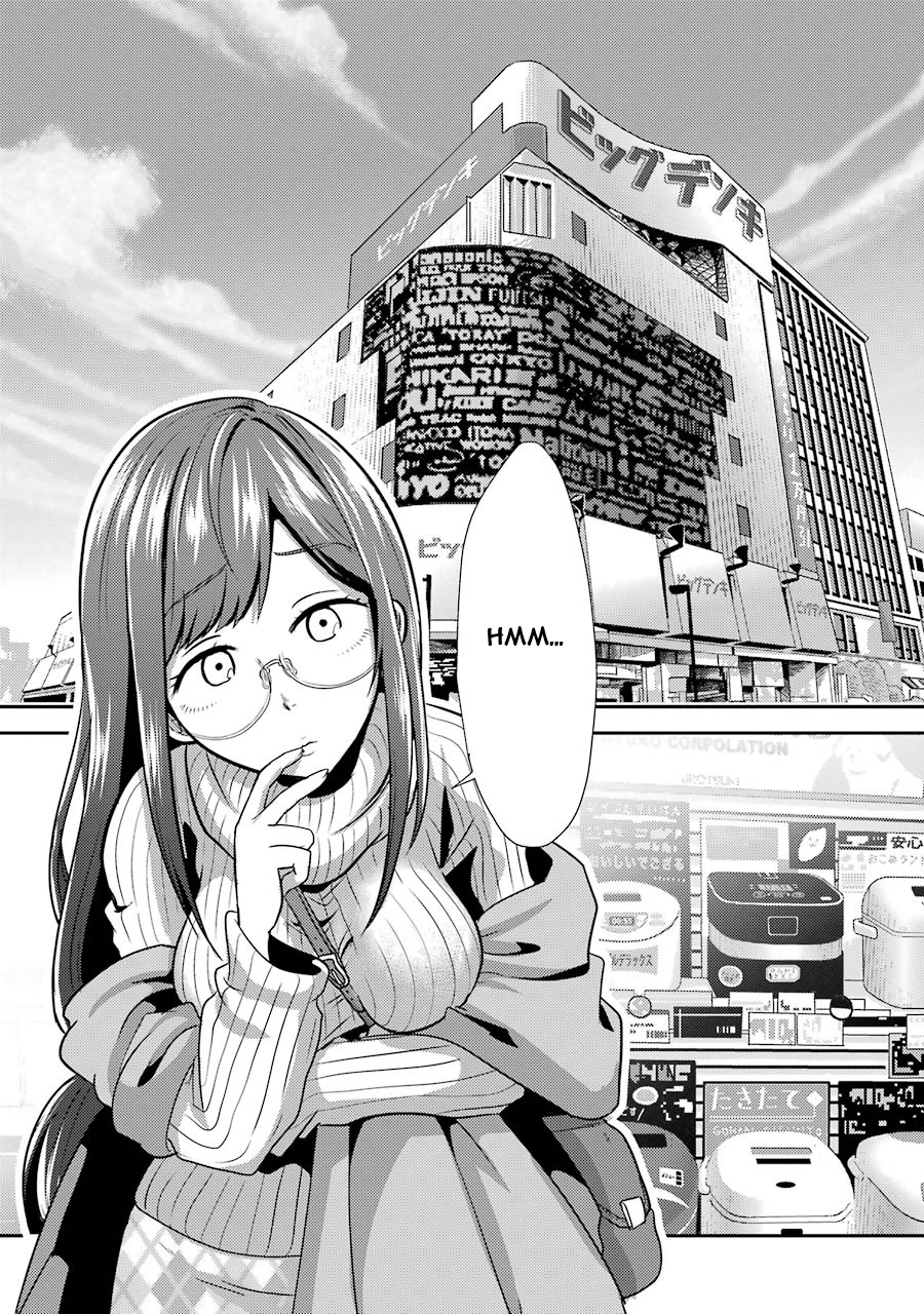 Yakumo-san wa Ezuke ga Shitai. Yakumo-san buys a rice cooker 第2页