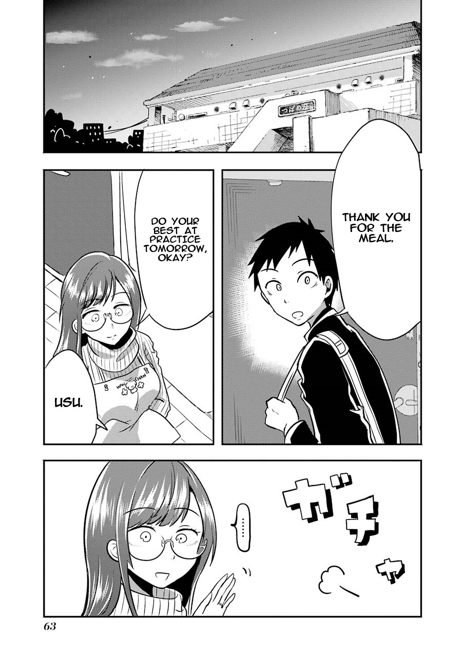 Yakumo-san wa Ezuke ga Shitai. Yakumo-san buys a rice cooker 第22页