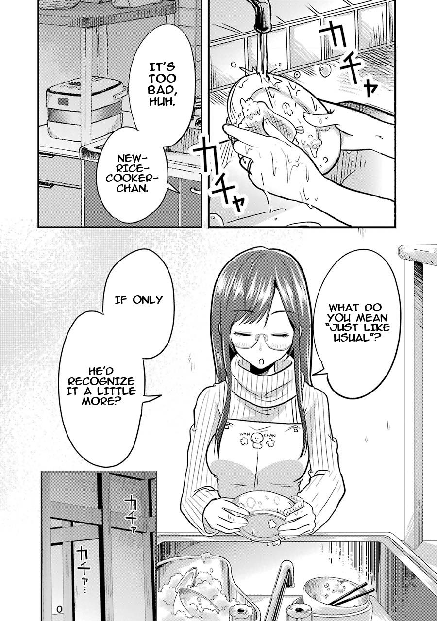 Yakumo-san wa Ezuke ga Shitai. Yakumo-san buys a rice cooker 第23页