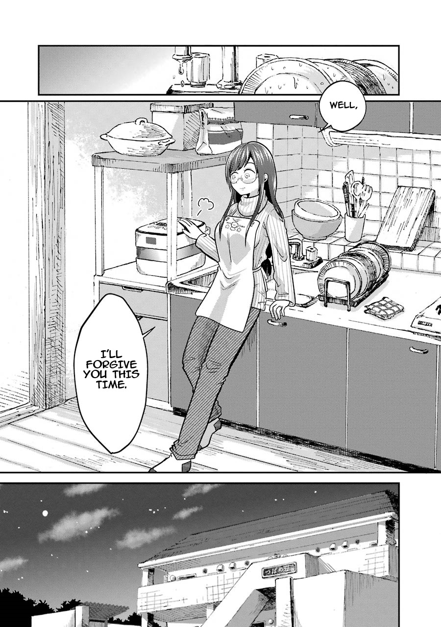 Yakumo-san wa Ezuke ga Shitai. Yakumo-san buys a rice cooker 第25页