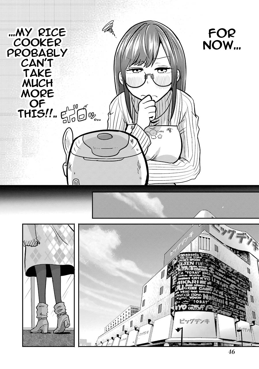 Yakumo-san wa Ezuke ga Shitai. Yakumo-san buys a rice cooker 第5页