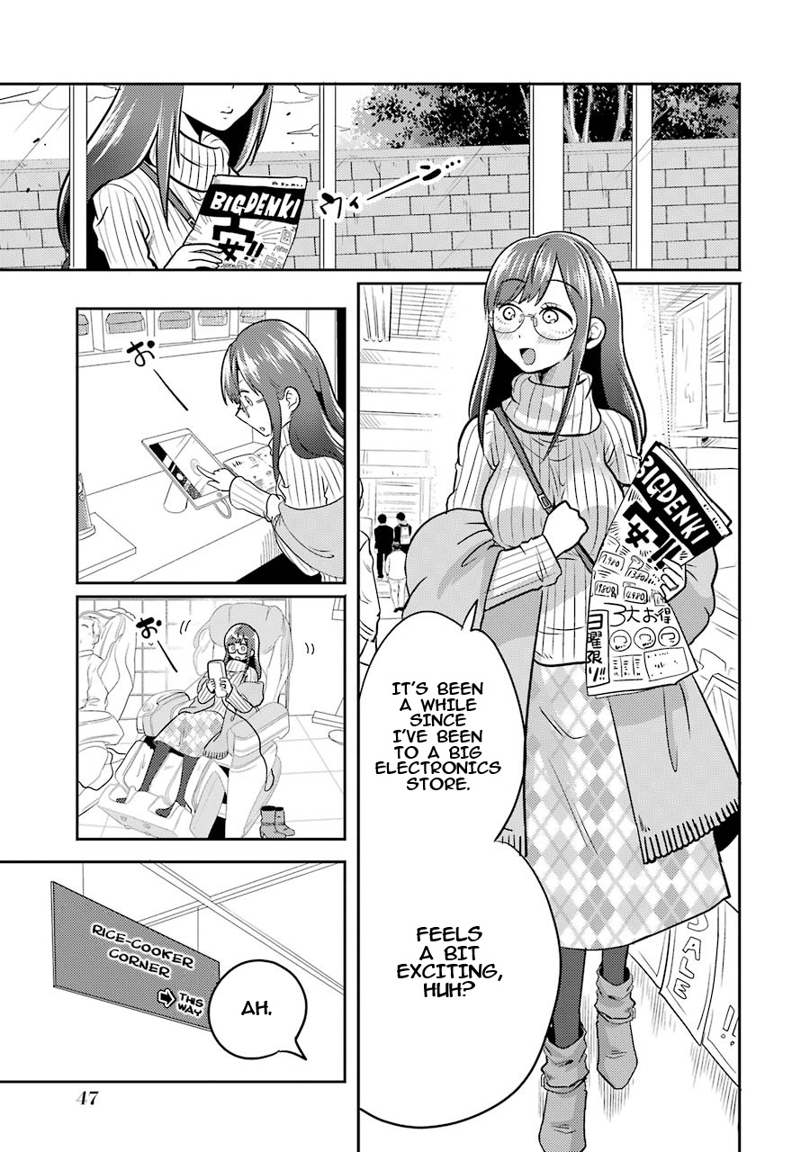 Yakumo-san wa Ezuke ga Shitai. Yakumo-san buys a rice cooker 第6页