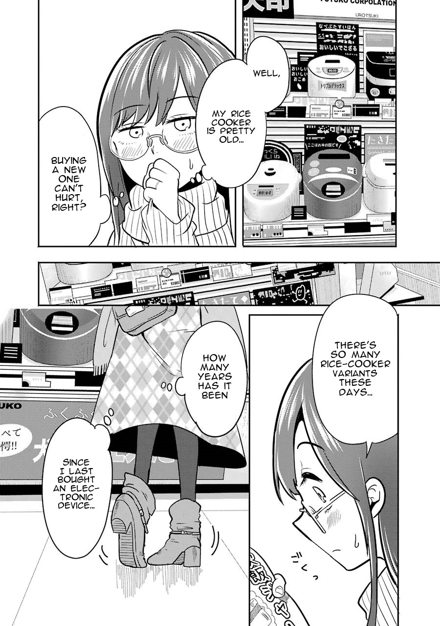 Yakumo-san wa Ezuke ga Shitai. Yakumo-san buys a rice cooker 第7页