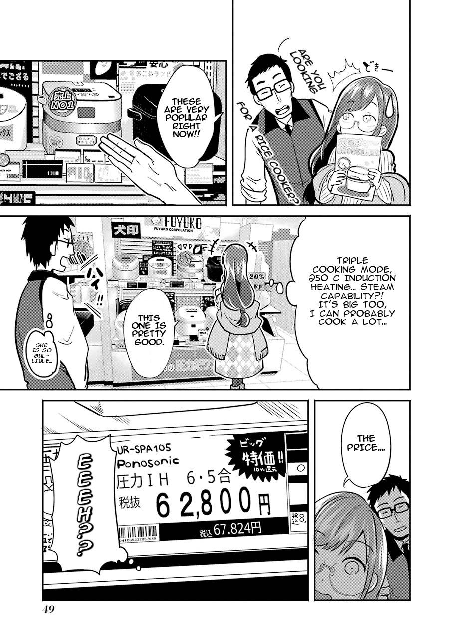 Yakumo-san wa Ezuke ga Shitai. Yakumo-san buys a rice cooker 第8页