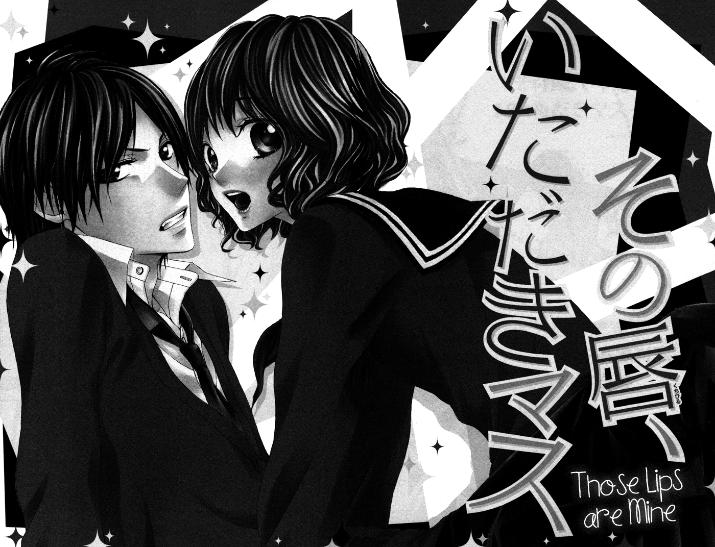 Sono Kuchibiru, Itadakimasu 第7页