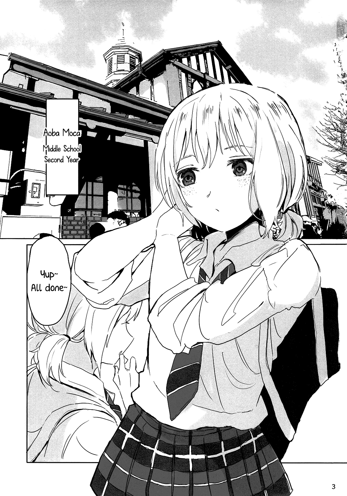 BanG Dream! - CHANGE (doujinshi) 第3页