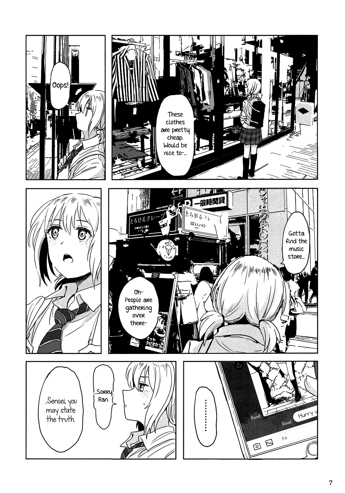 BanG Dream! - CHANGE (doujinshi) 第7页