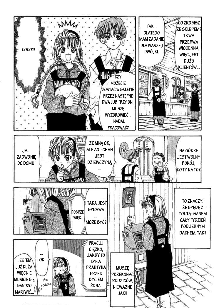 Ohisama Egao Ohisama Egao 第13页