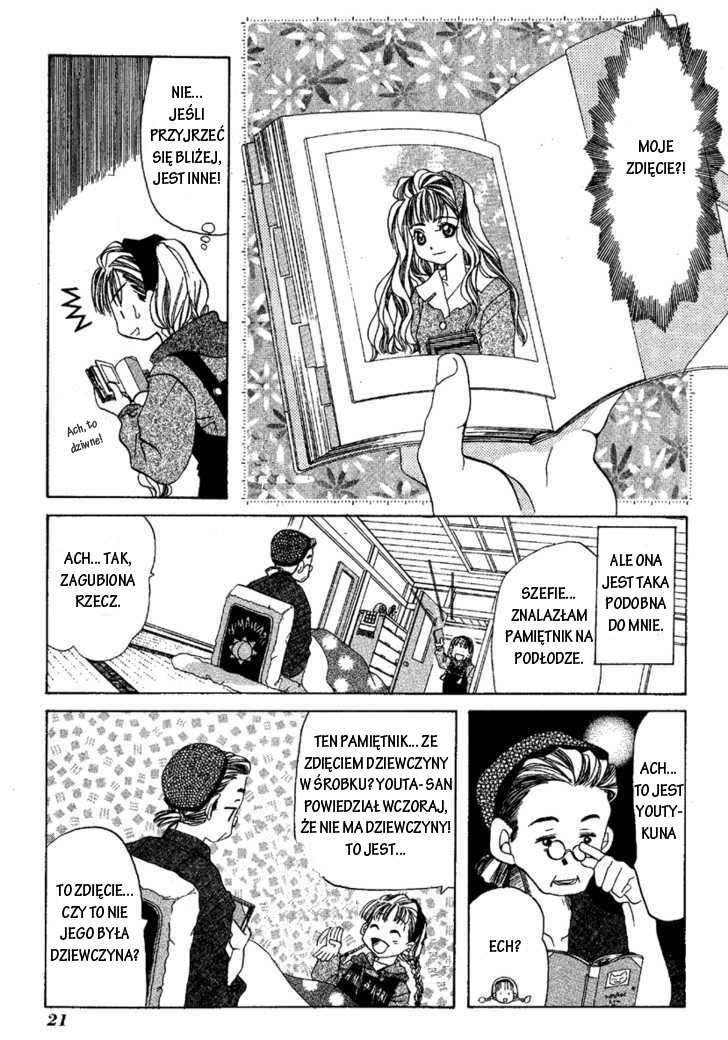 Ohisama Egao Ohisama Egao 第24页
