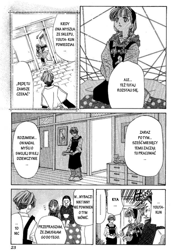 Ohisama Egao Ohisama Egao 第26页