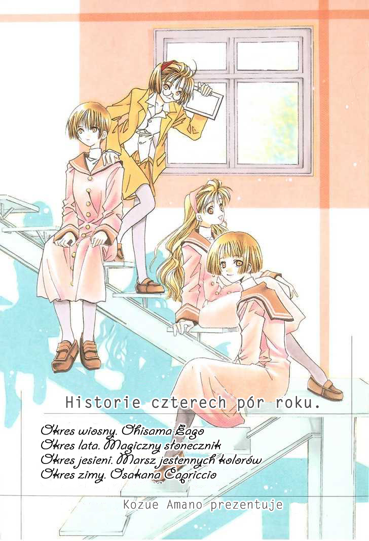 Ohisama Egao 第4页