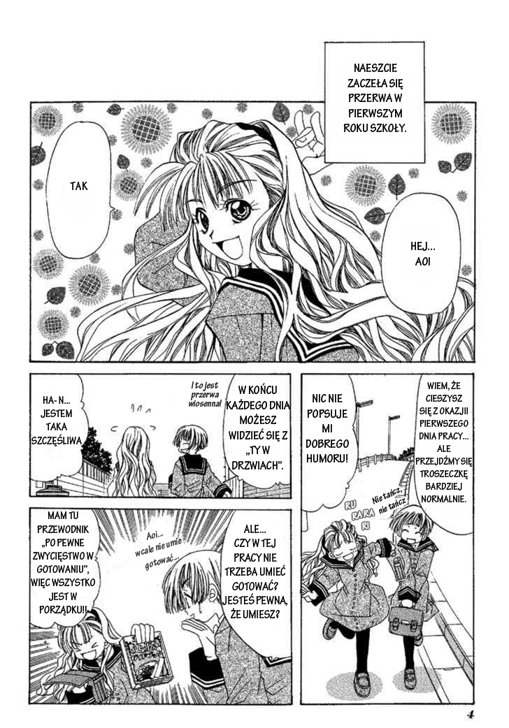 Ohisama Egao 第7页