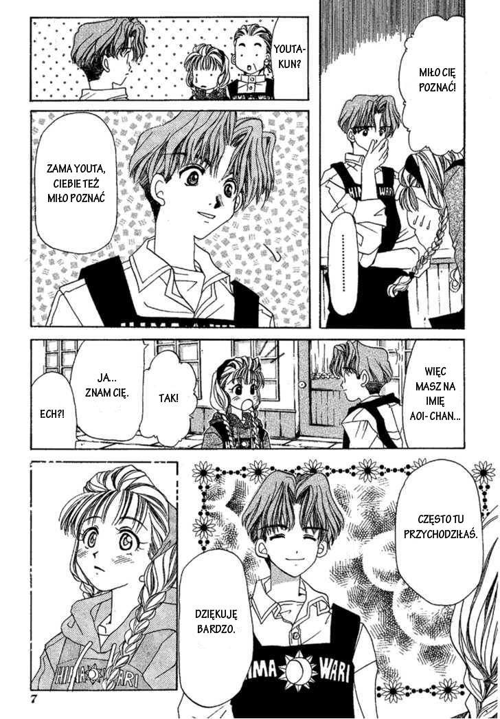Ohisama Egao Ohisama Egao 第10页