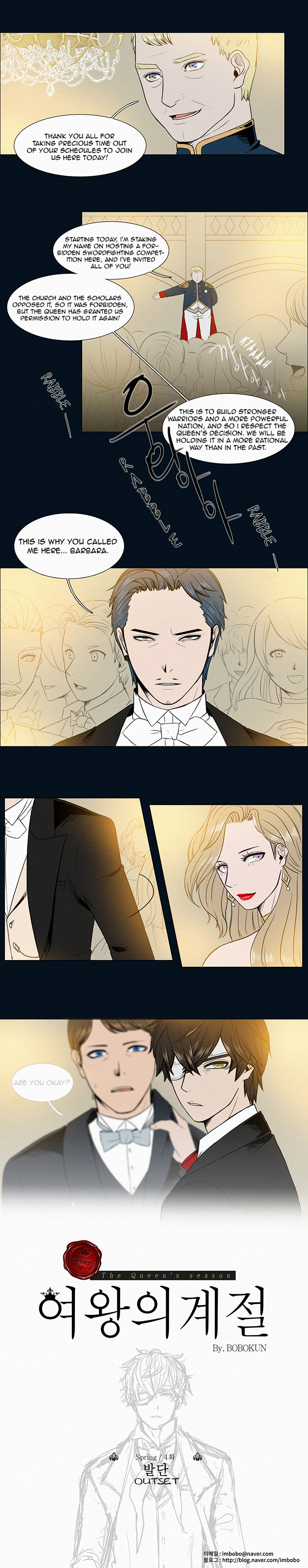 The Queen's Season Outset 第7页