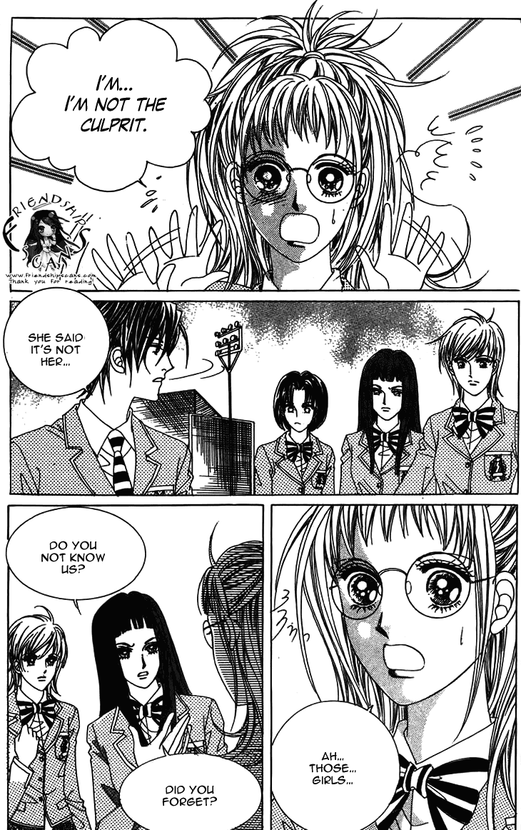 Crab Kiss Vol. 1 Ch. 5.1 第14页